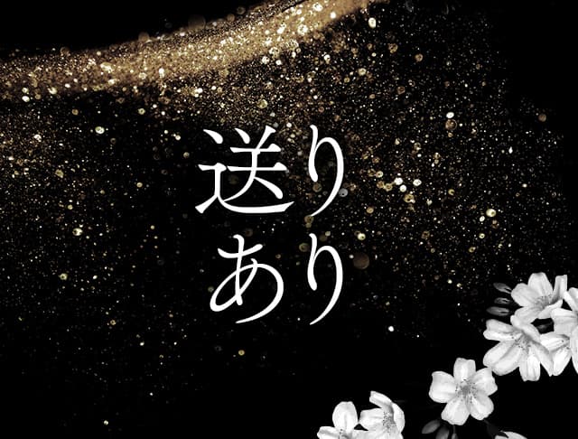 club 楪（ゆずりは）のフォトギャラリー3
