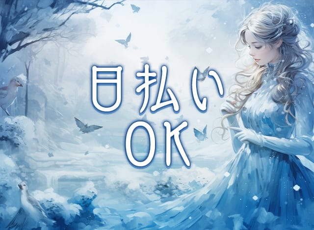 Girl's Bar  Alice（アリス）のフォトギャラリー2
