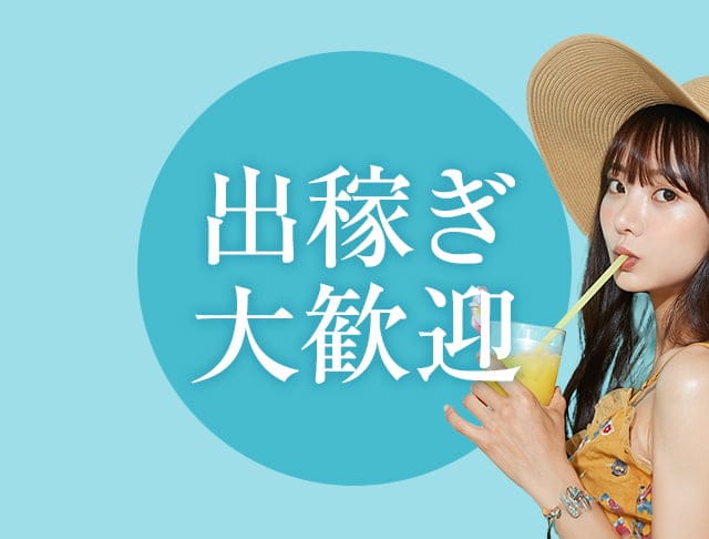 【石垣島】GLAMOROUS RESORT-ISHIGAKI-（グラマラスリゾートイシガキ）のフォトギャラリー3