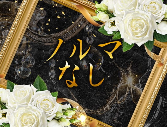 華（hana-ハナ-）のフォトギャラリー3