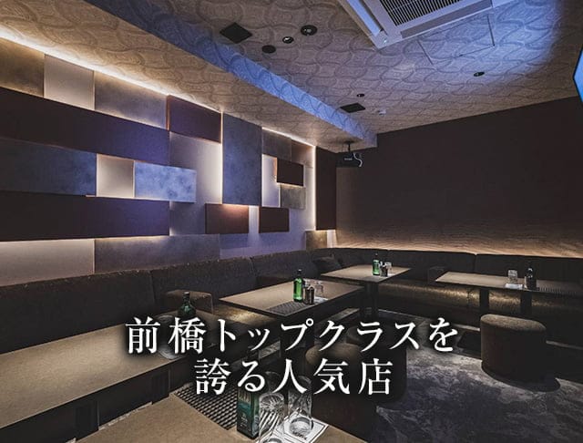 VERBAL Comfortable Club（ヴァーバル）のフォトギャラリー1