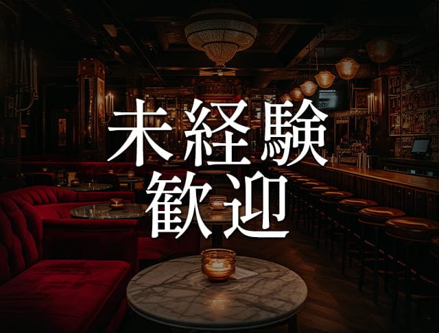 CLUB悠（ユウ）のフォトギャラリー2