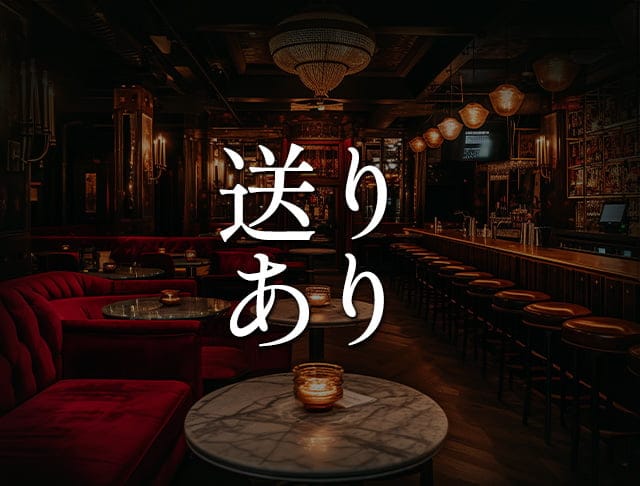 CLUB悠（ユウ）のフォトギャラリー4
