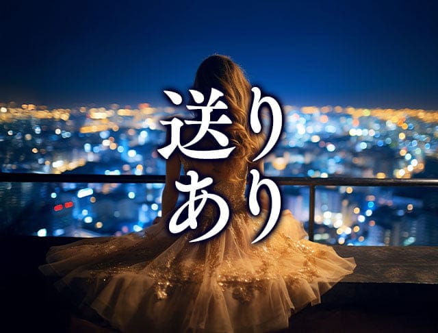 Lounge SASUKE（サスケ）のフォトギャラリー4