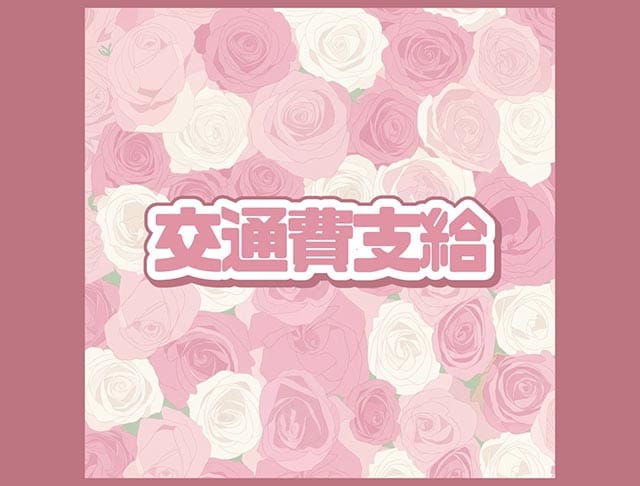 【昼・夜】Girl's Bar Roen（ロエン）のフォトギャラリー1
