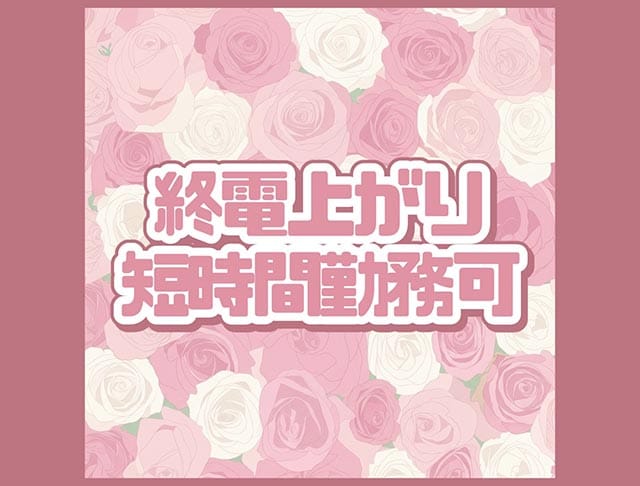 【昼・夜】Girl's Bar Roen（ロエン）のフォトギャラリー4