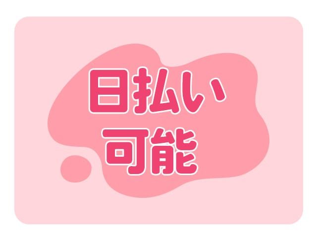 Lounge jewel（ジュエル）のフォトギャラリー2