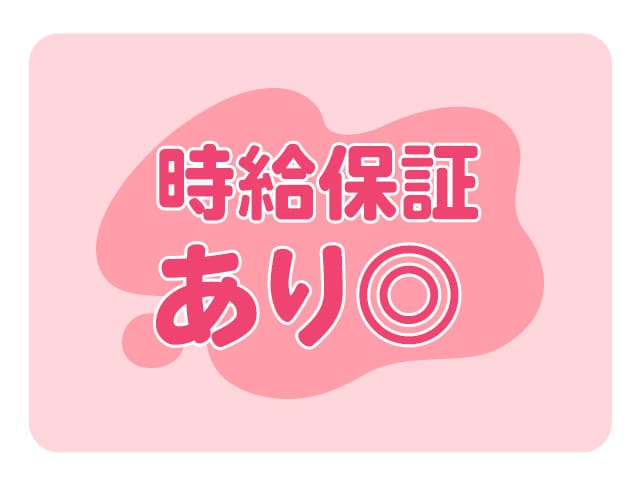 Lounge jewel（ジュエル）のフォトギャラリー4