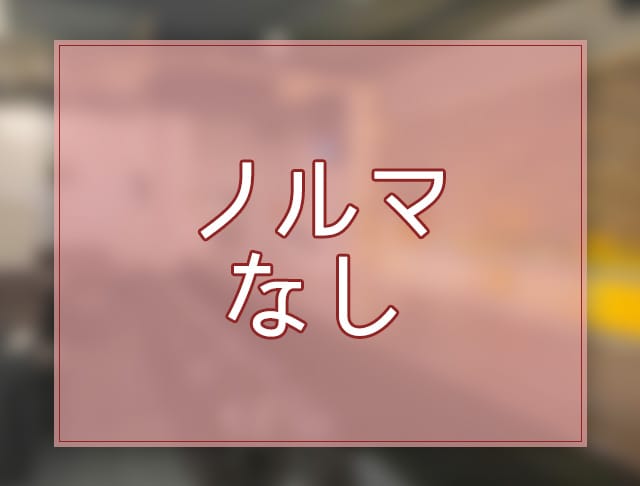 スナック Lien（リアン）のフォトギャラリー5