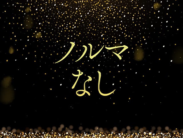俱楽部 川（セン）のフォトギャラリー4