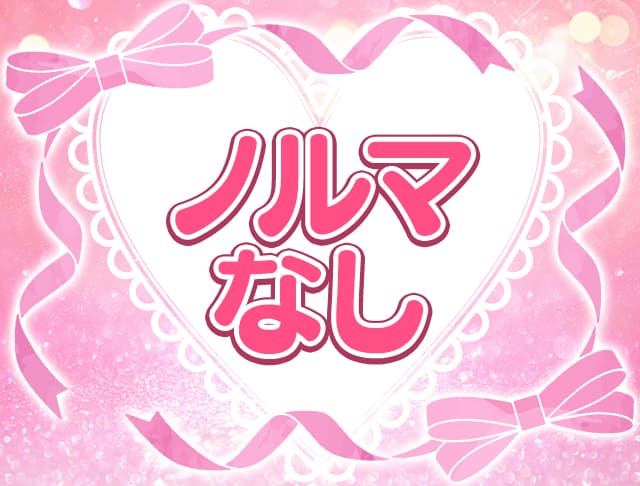 【小田原】【夕・夜】メイドカフェ＆バー ぱにえのフォトギャラリー2