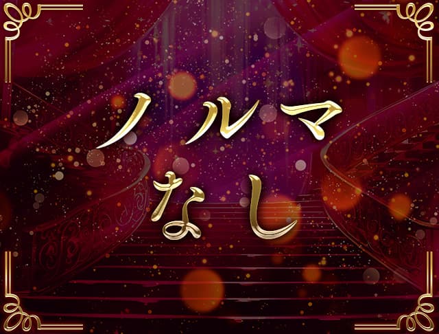 CLUB PASHA（パシャ）のフォトギャラリー3