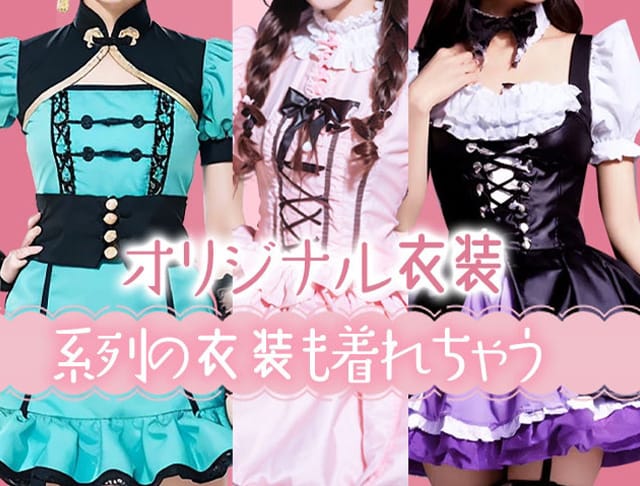 【堺東】PINK MONSTER（ピンク モンスター）のフォトギャラリー5