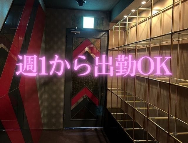 スナック桜華のフォトギャラリー3