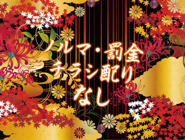【中野】猪鹿蝶 粋（いのしかちょう すい）のフォトギャラリー3