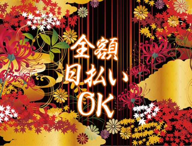 【中野】猪鹿蝶 粋（いのしかちょう すい）のフォトギャラリー4