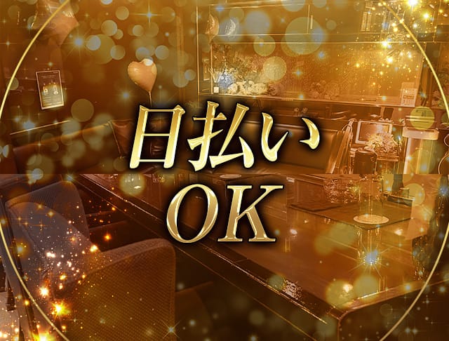 Lounge ange（アンジュ）のフォトギャラリー5
