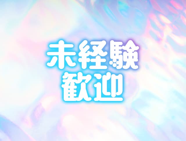 【湘南台】INDURA（インデュラ）のフォトギャラリー4