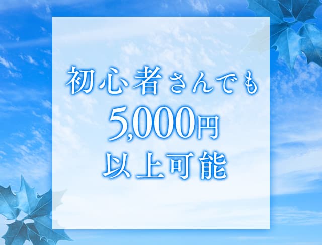 【すすきの】CLUB 柊（ヒイラギ）のフォトギャラリー1