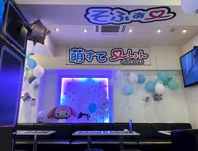 萌すてーしょん （モエステーション）のフォトギャラリー3