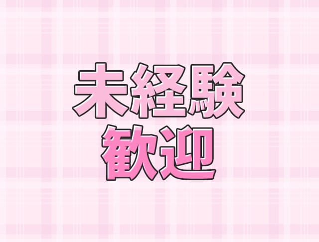 Girl's Bar Sheky（シェーキー）のフォトギャラリー2