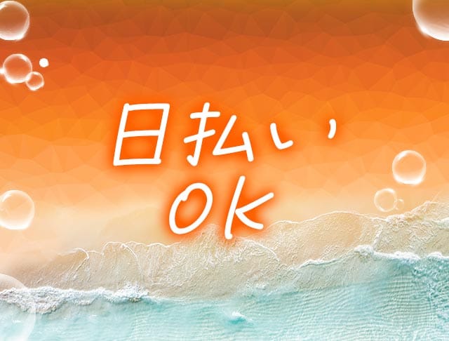 BAR LOUNGE すぷらっしゅBeachのフォトギャラリー1