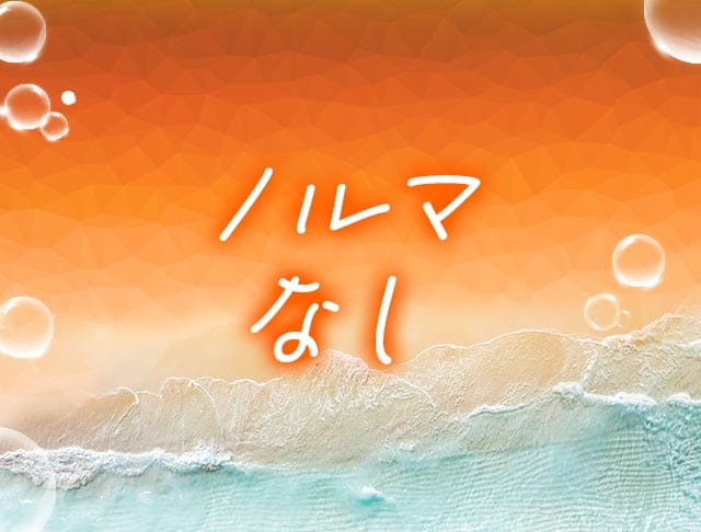 BAR LOUNGE すぷらっしゅBeachのフォトギャラリー4