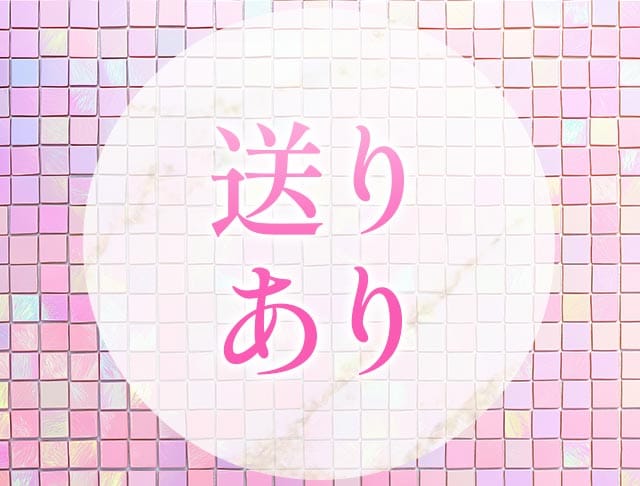 SecretBase殿町（シークレットベース）のフォトギャラリー2