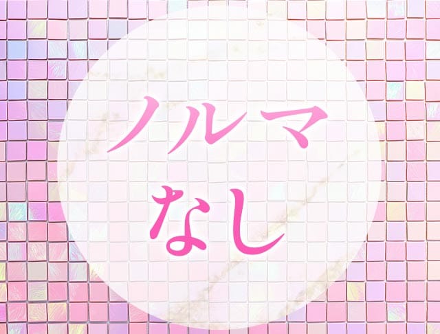 SecretBase殿町（シークレットベース）のフォトギャラリー3