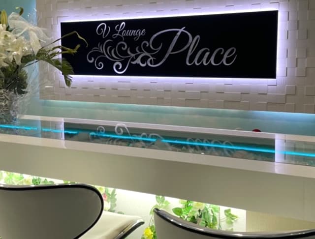 【熊谷】v Lounge Place（ブイ ラウンジプレイス）のフォトギャラリー3