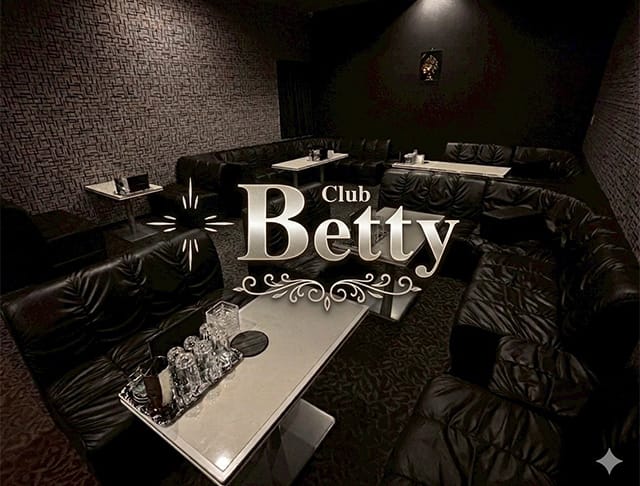 Club Betty（ベティ）のフォトギャラリー1