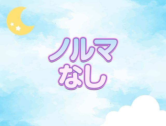 すなっくばーRe:らなのフォトギャラリー3