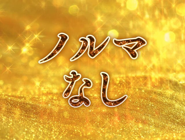 inverno（インヴェルノ）のフォトギャラリー5