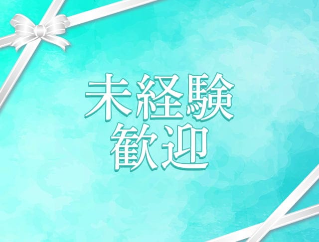 clubひらりのフォトギャラリー2