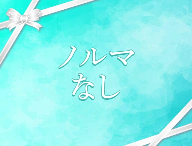 clubひらりのフォトギャラリー4