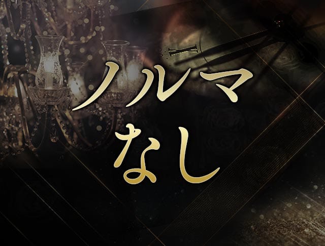 clubひらりのフォトギャラリー4
