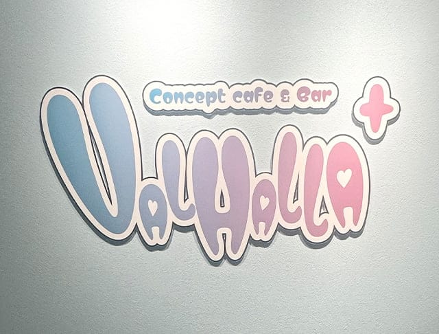 Concept cafe＆bar VALHALLA（ヴァルハラ）のフォトギャラリー3