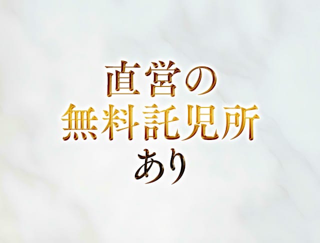 Club Jewel（ジュエル）のフォトギャラリー3