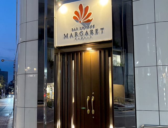MARGARET（マーガレット）のフォトギャラリー3