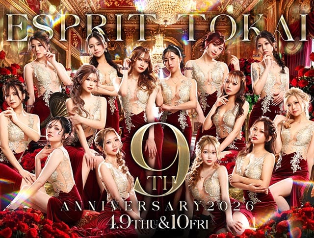 esprit（エスプリ）のフォトギャラリー1
