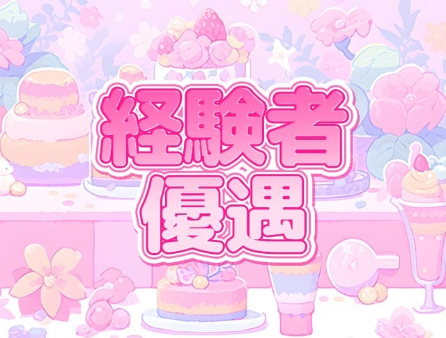 【昼・夕・夜】コンカフェ 月プリズム（ルナプリズム）のフォトギャラリー3