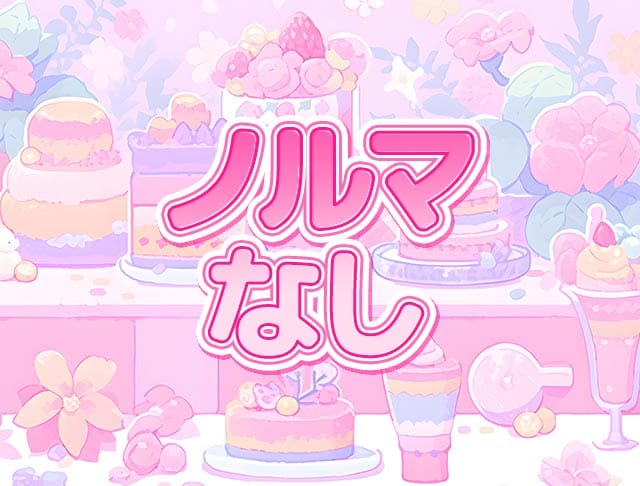 【昼・夕・夜】コンカフェ 月プリズム（ルナプリズム）のフォトギャラリー5