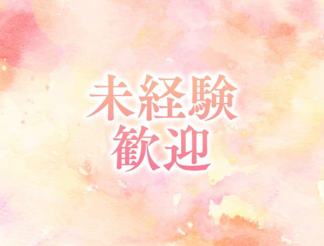 スナック S（エス）のフォトギャラリー2