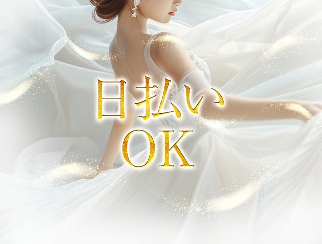 NEW CLUB プリンセスのフォトギャラリー1