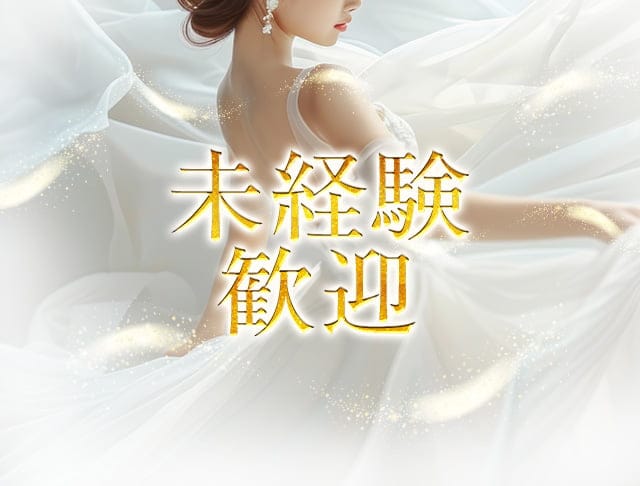 NEW CLUB プリンセスのフォトギャラリー2