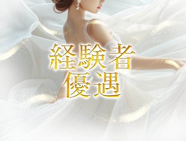 NEW CLUB プリンセスのフォトギャラリー3