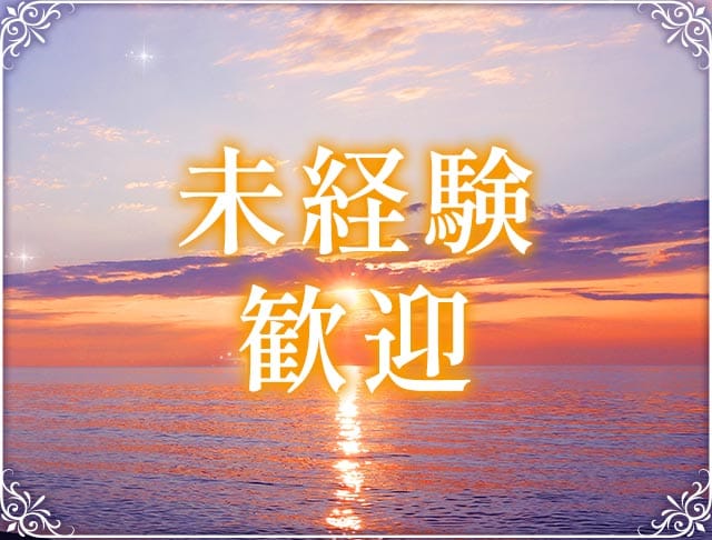 妃翠（ヒスイ）のフォトギャラリー2