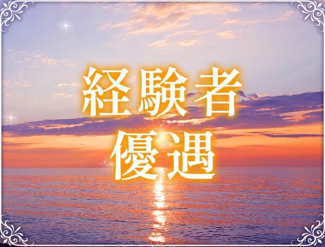 妃翠（ヒスイ）のフォトギャラリー3