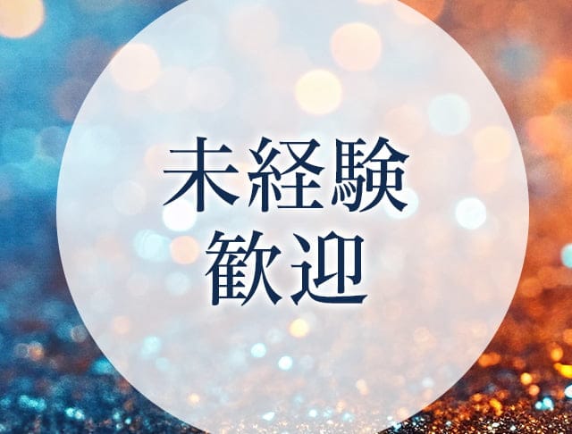 【日比谷線/恵比寿】Bar lounge Belle（ベル）のフォトギャラリー5