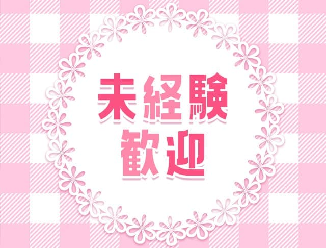 Girls Bar Felice（フェリス）のフォトギャラリー2